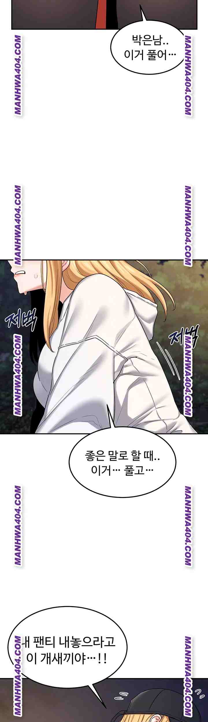 HOT  MILF Ex Page 5 - MangaHe