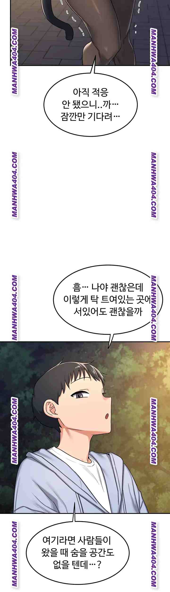 HOT  MILF Ex Page 43 - MangaHe