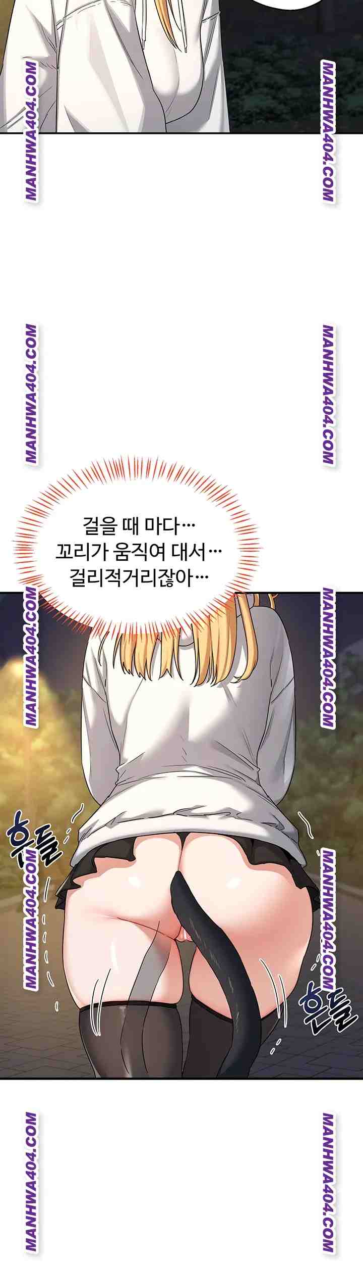 HOT  MILF Ex Page 49 - MangaHe