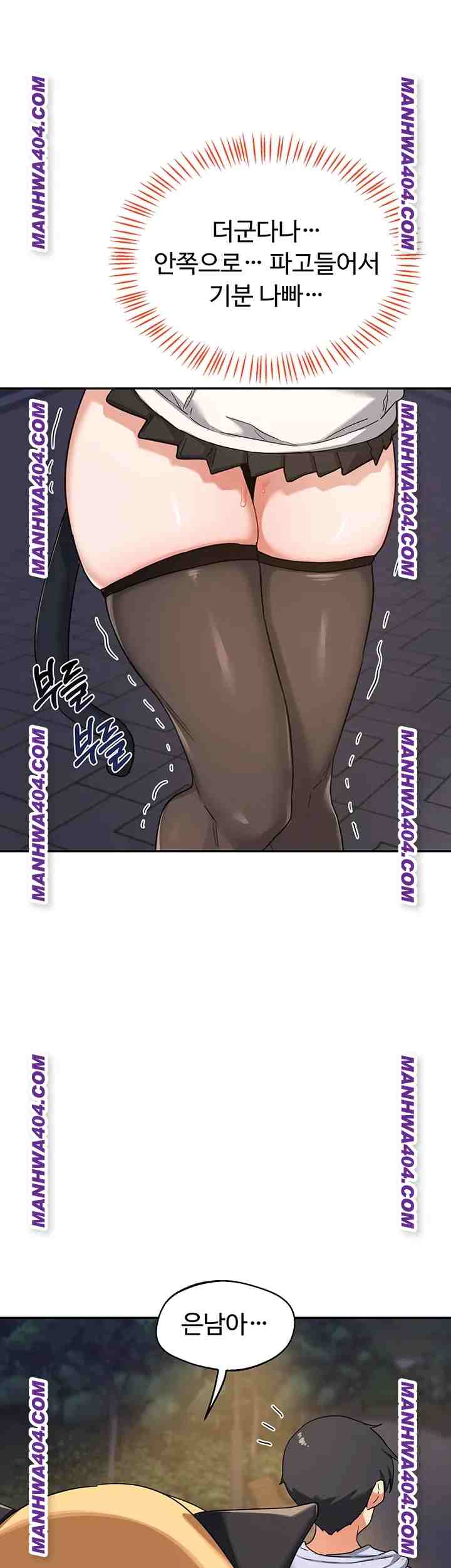 HOT  MILF Ex Page 50 - MangaHe