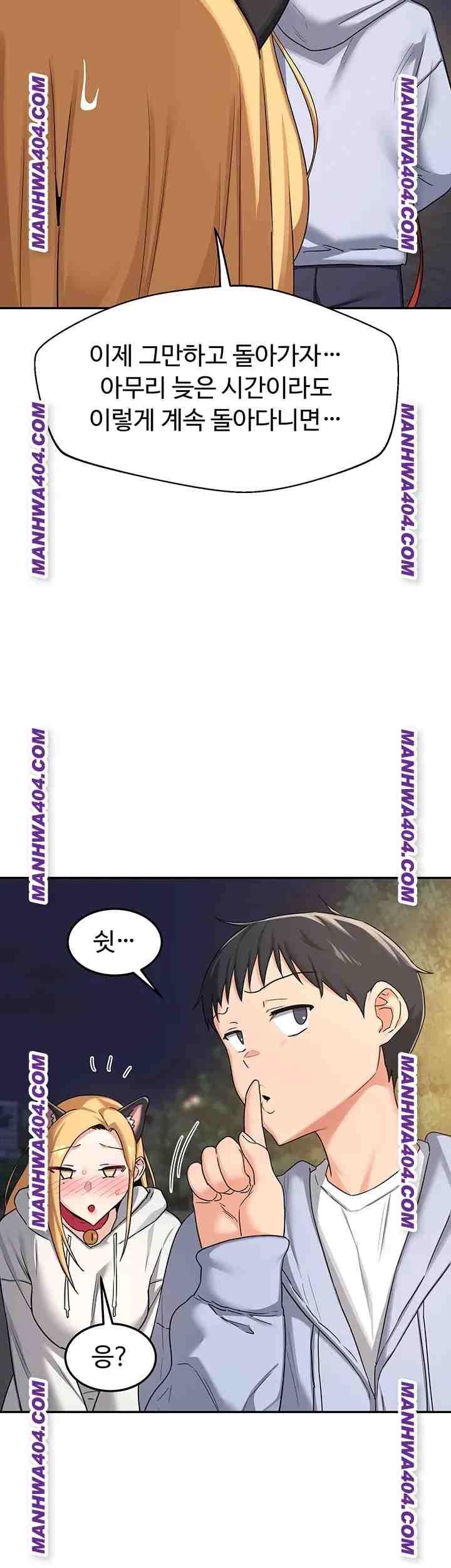 HOT  MILF Ex Page 51 - MangaHe