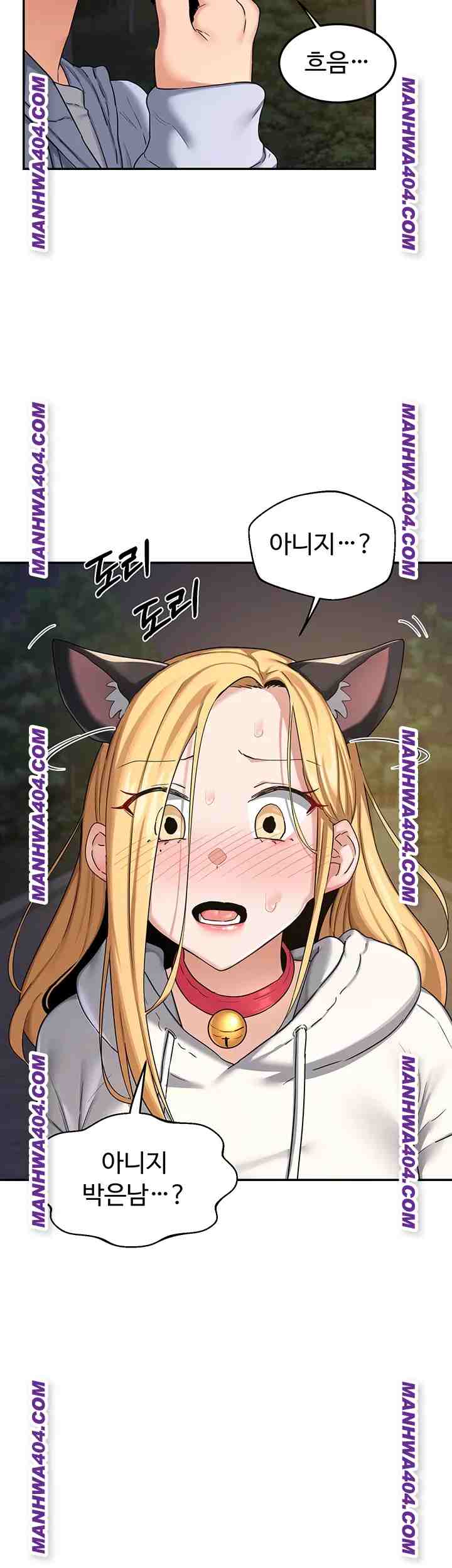 HOT  MILF Ex Page 54 - MangaHe