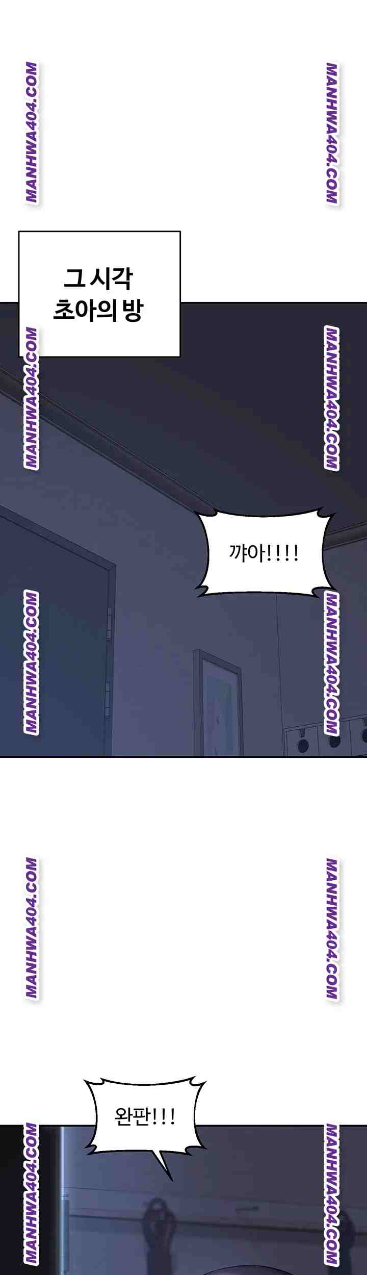 HOT  MILF Ex Page 56 - MangaHe