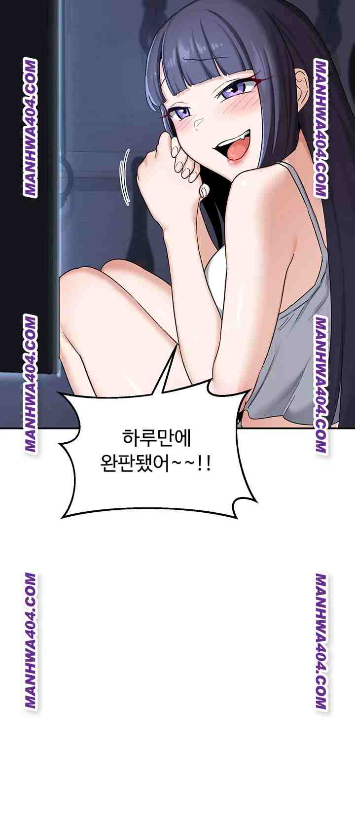 HOT  MILF Ex Page 57 - MangaHe