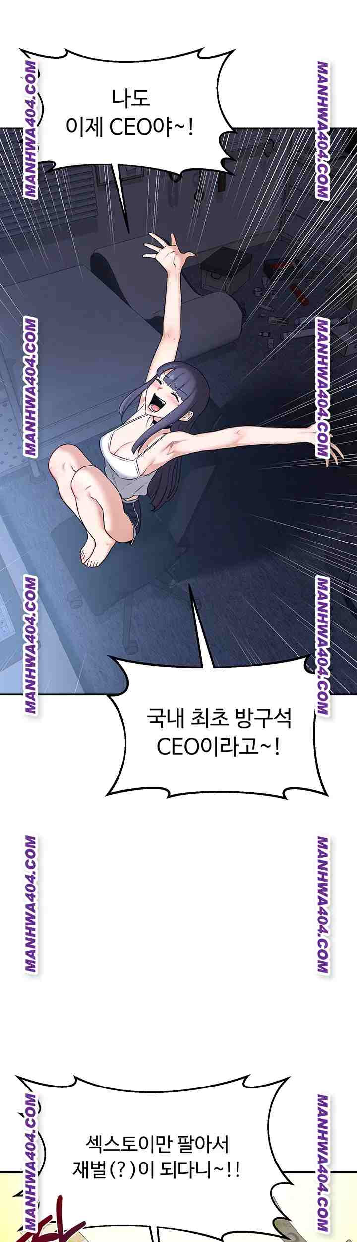 HOT  MILF Ex Page 58 - MangaHe