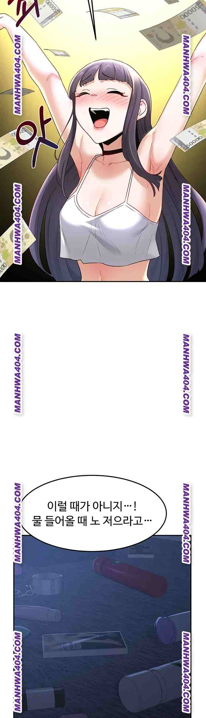 HOT  MILF Ex Page 59 - MangaHe