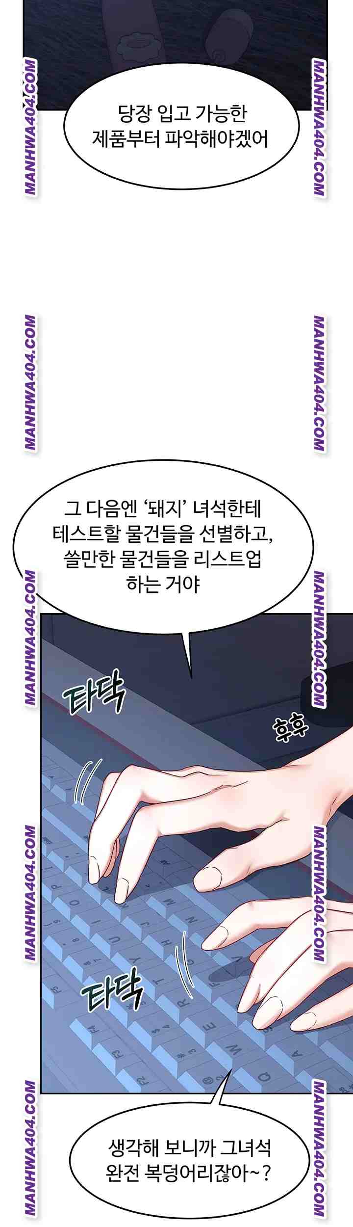 HOT  MILF Ex Page 60 - MangaHe