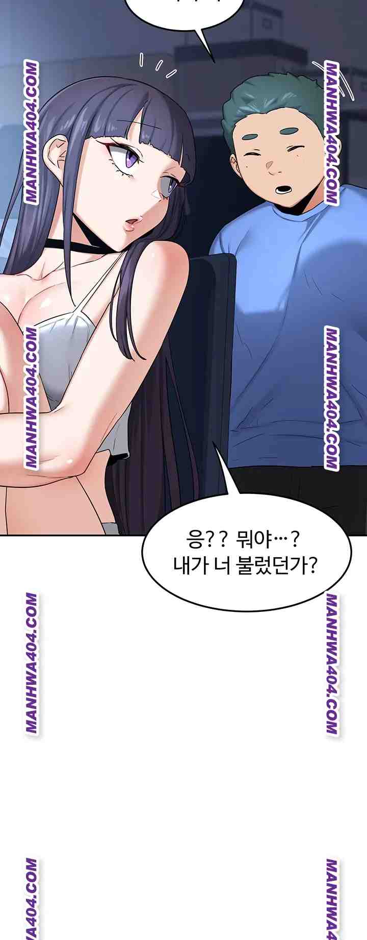HOT  MILF Ex Page 62 - MangaHe