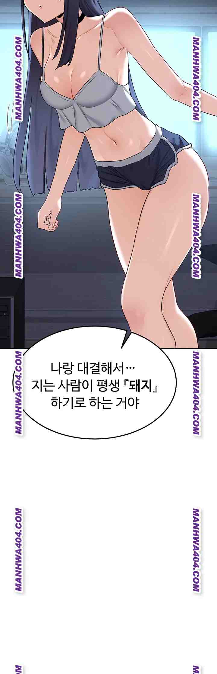 HOT  MILF Ex Page 64 - MangaHe