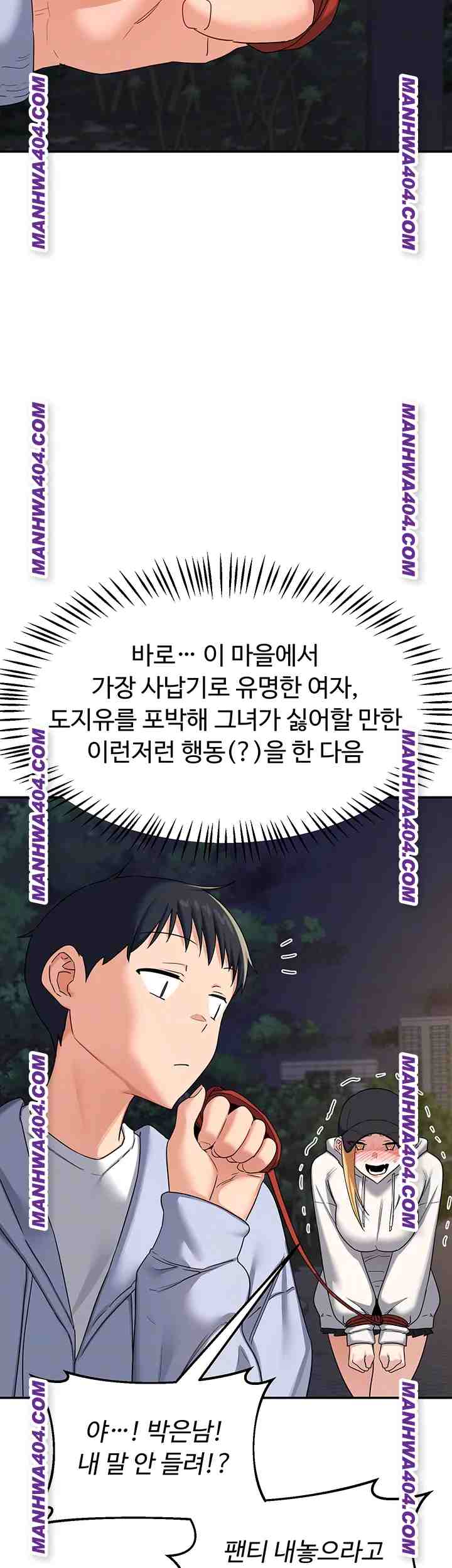 HOT  MILF Ex Page 10 - MangaHe