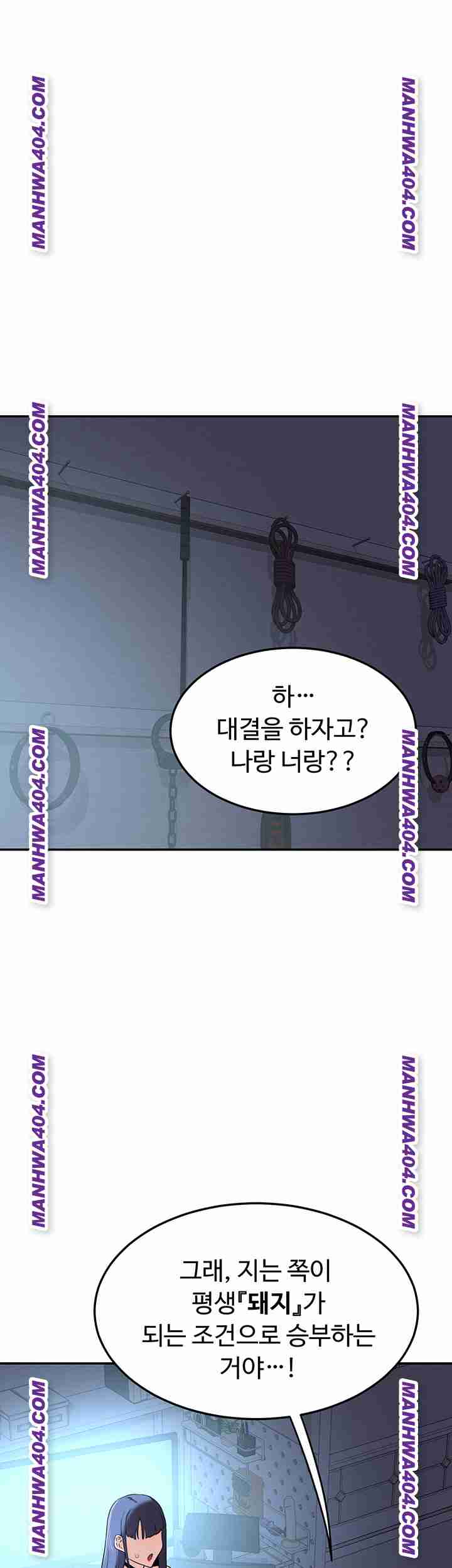 HOT  MILF Ex Page 12 - MangaHe