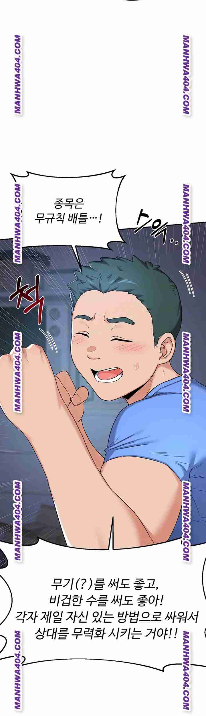 HOT  MILF Ex Page 15 - MangaHe