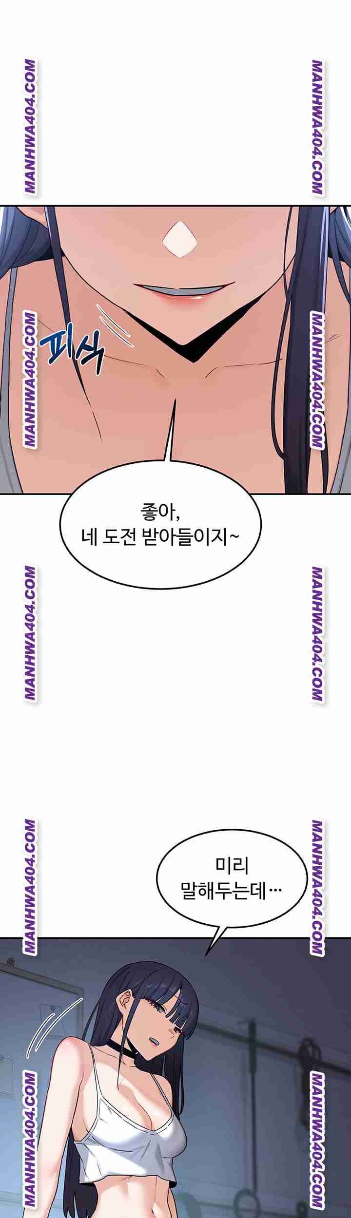 HOT  MILF Ex Page 16 - MangaHe