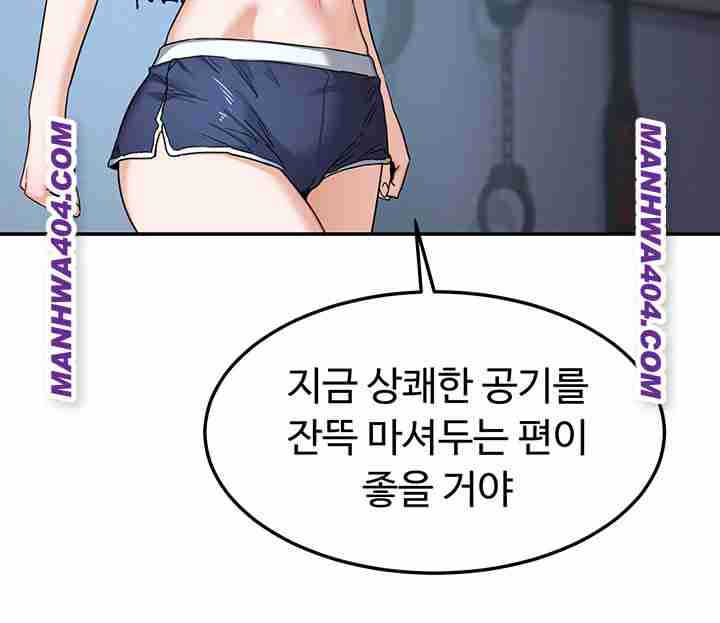 HOT  MILF Ex Page 17 - MangaHe