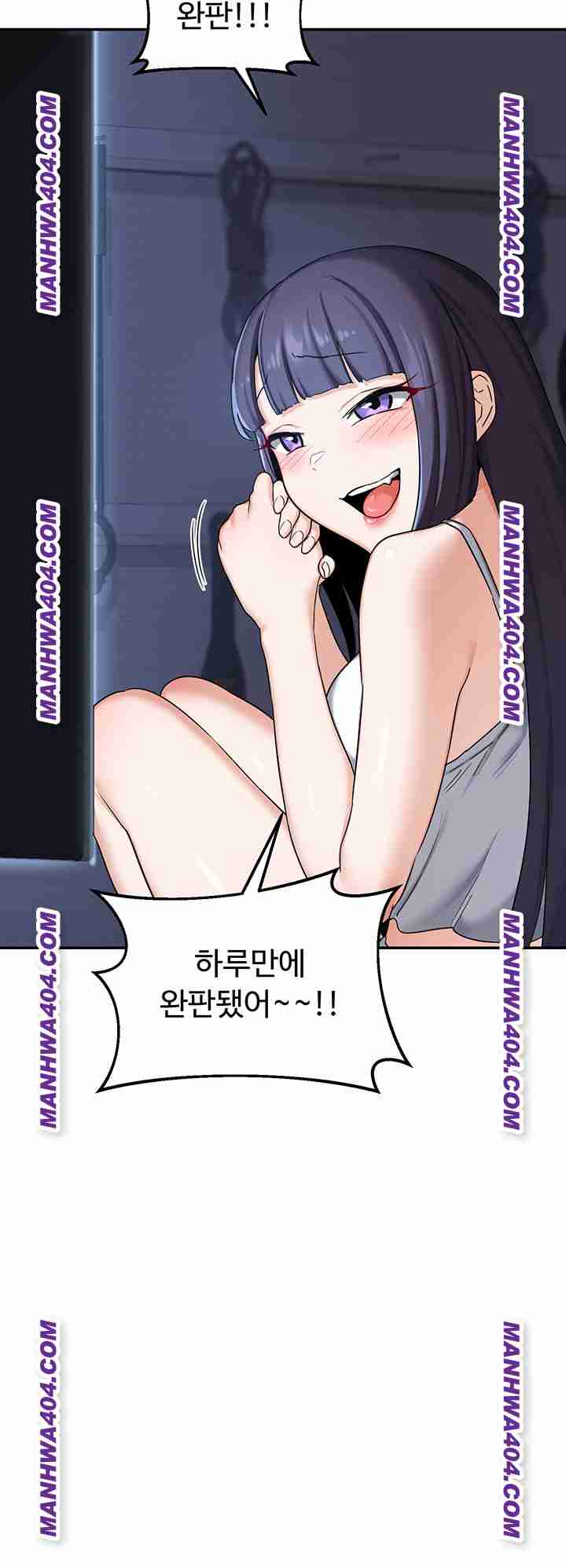HOT  MILF Ex Page 3 - MangaHe