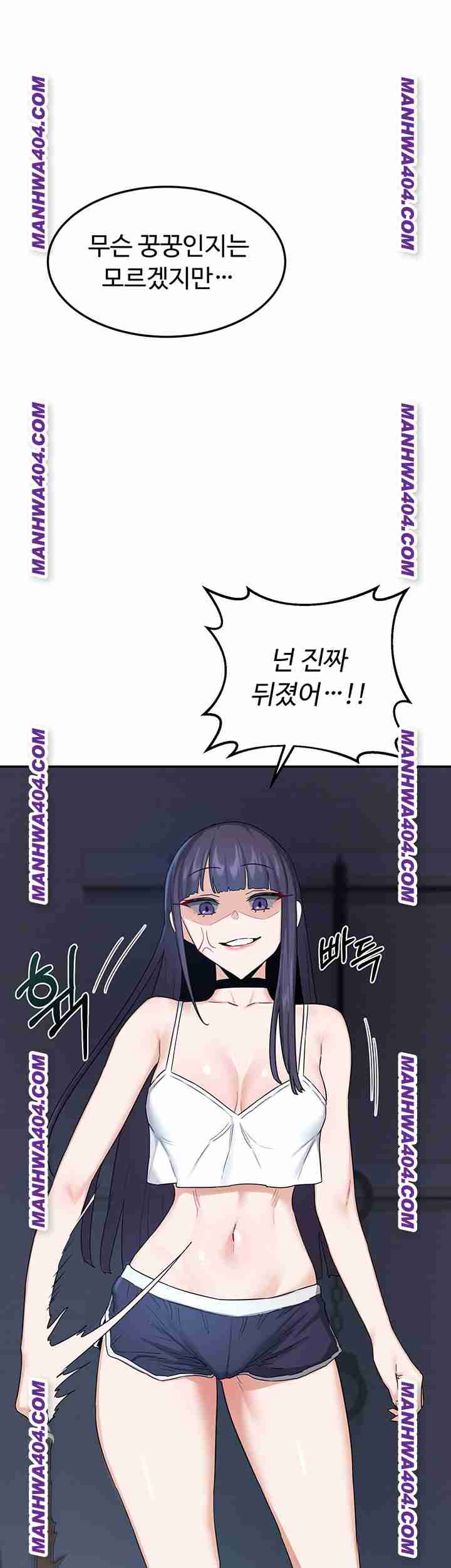 HOT  MILF Ex Page 24 - MangaHe
