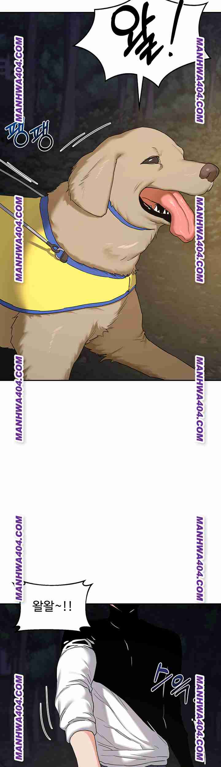 HOT  MILF Ex Page 26 - MangaHe