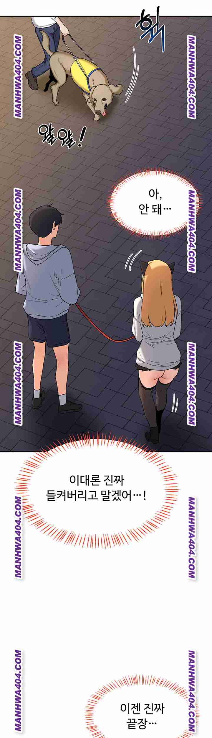 HOT  MILF Ex Page 30 - MangaHe