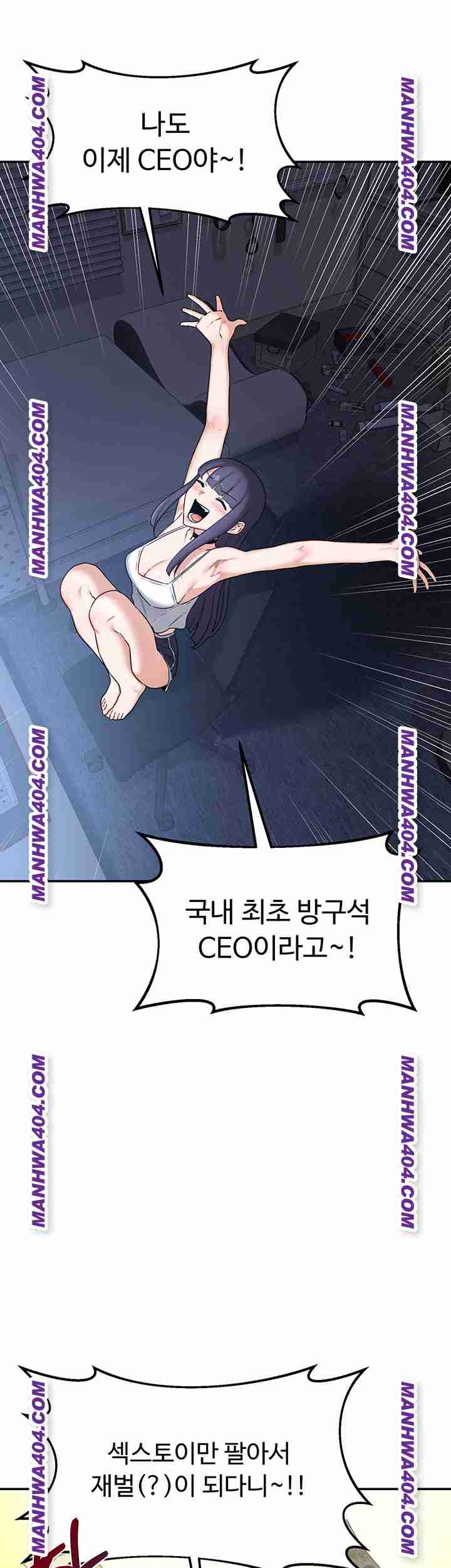 HOT  MILF Ex Page 4 - MangaHe
