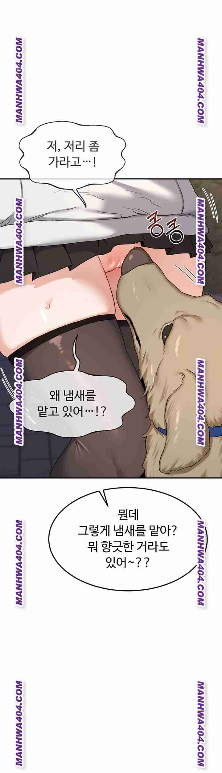 HOT  MILF Ex Page 33 - MangaHe