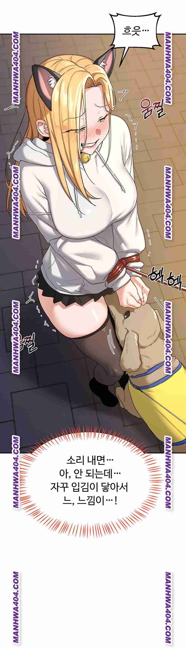 HOT  MILF Ex Page 34 - MangaHe