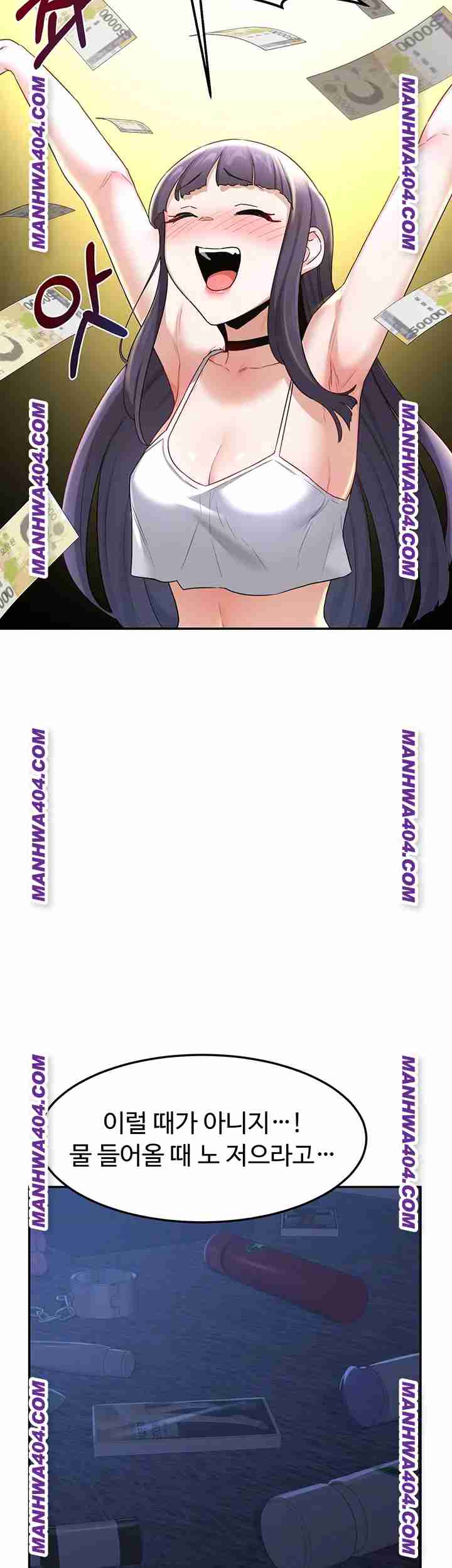 HOT  MILF Ex Page 5 - MangaHe