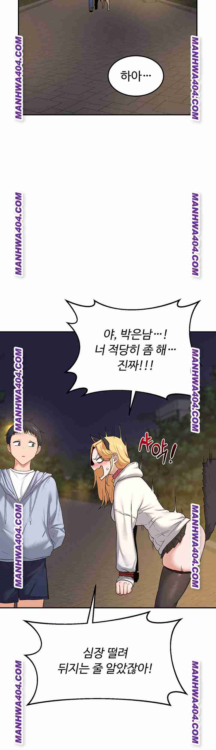 HOT  MILF Ex Page 49 - MangaHe