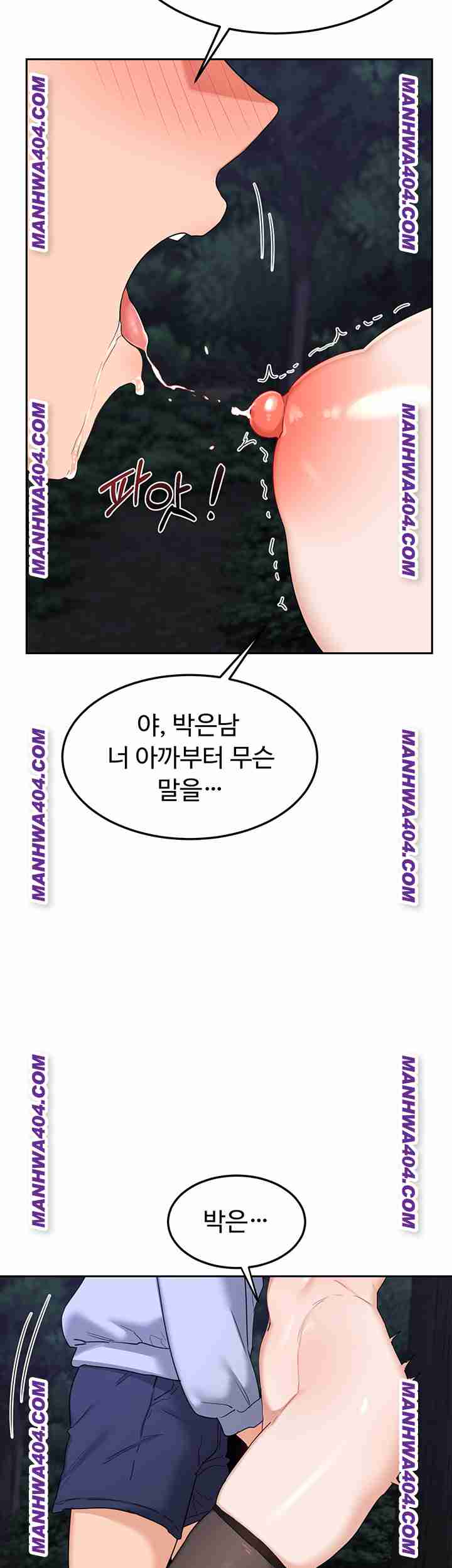 HOT  MILF Ex Page 68 - MangaHe
