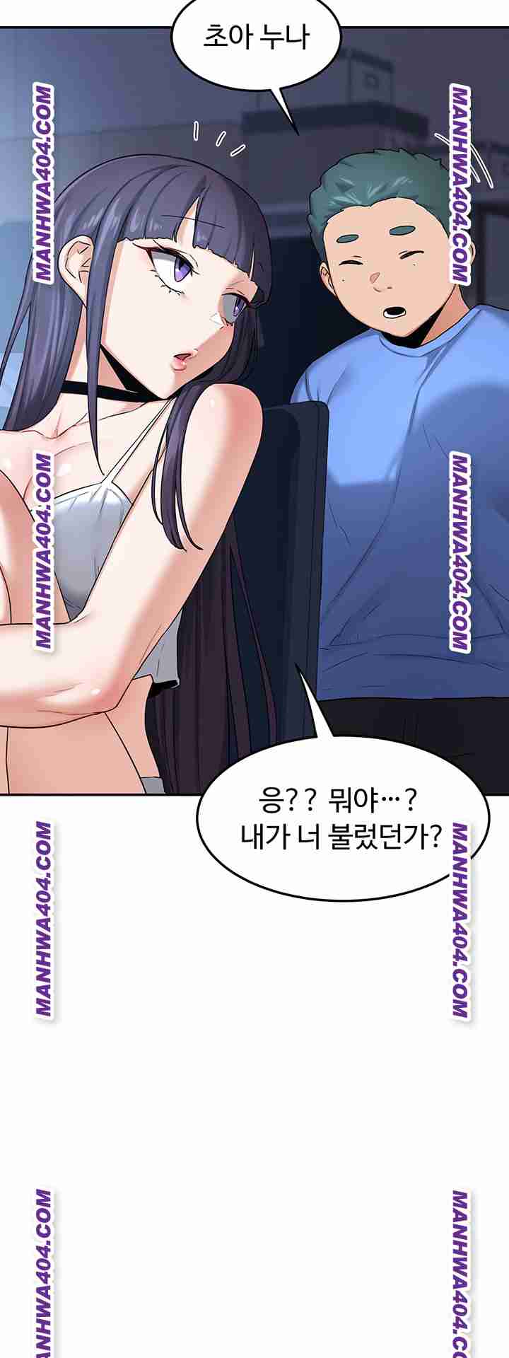 HOT  MILF Ex Page 8 - MangaHe