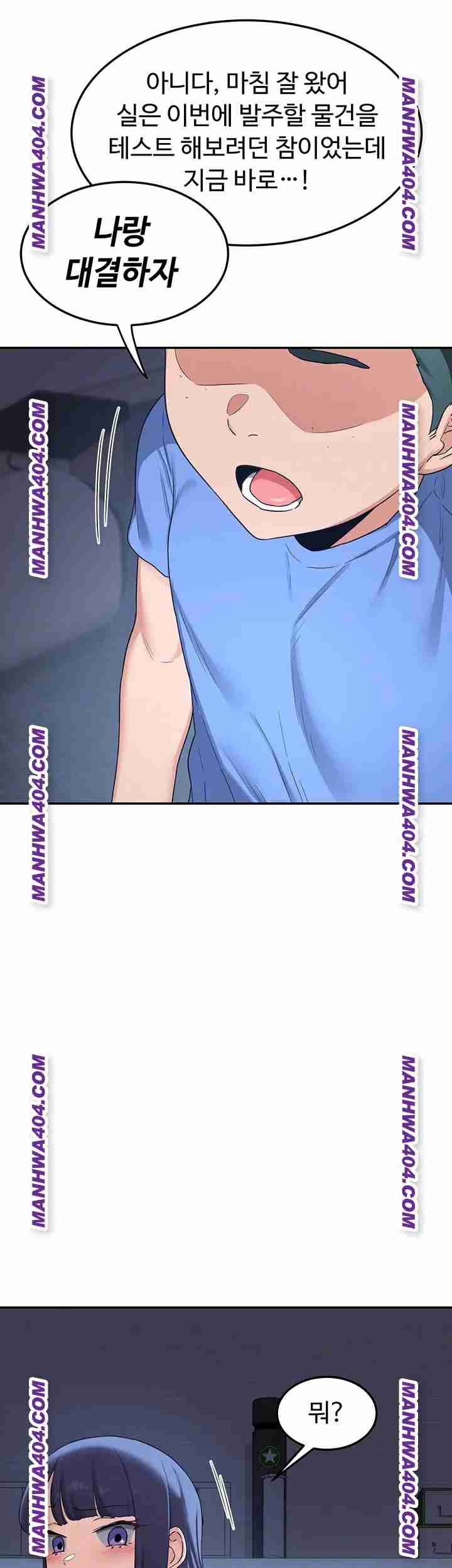 HOT  MILF Ex Page 9 - MangaHe