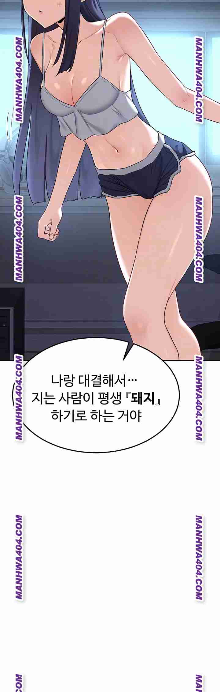 HOT  MILF Ex Page 10 - MangaHe