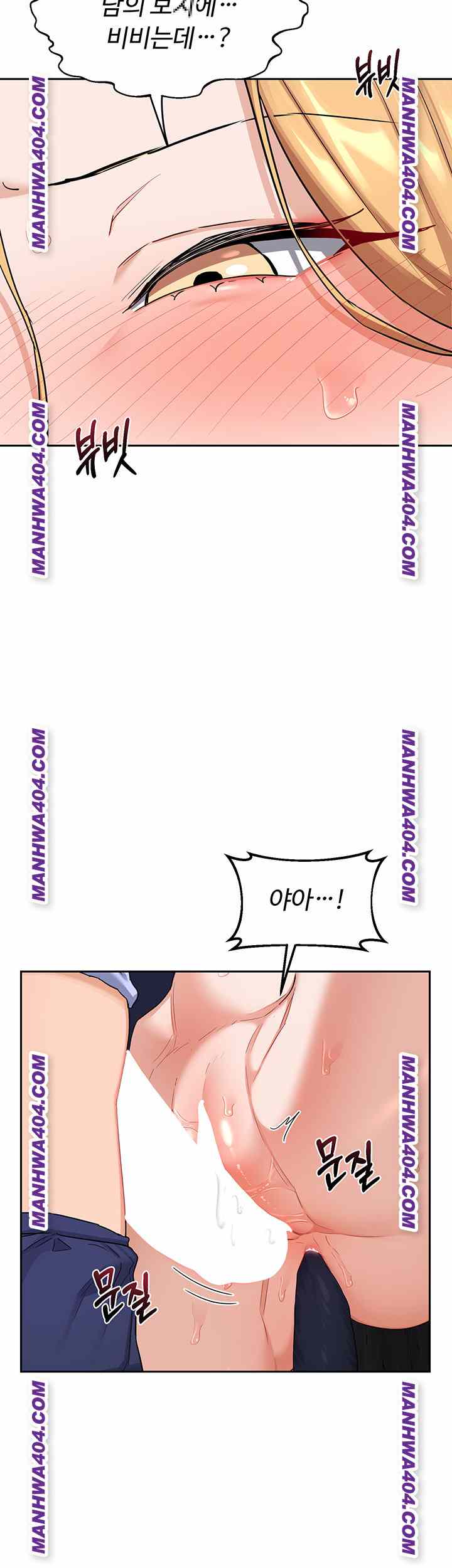 HOT  MILF Ex Page 22 - MangaHe
