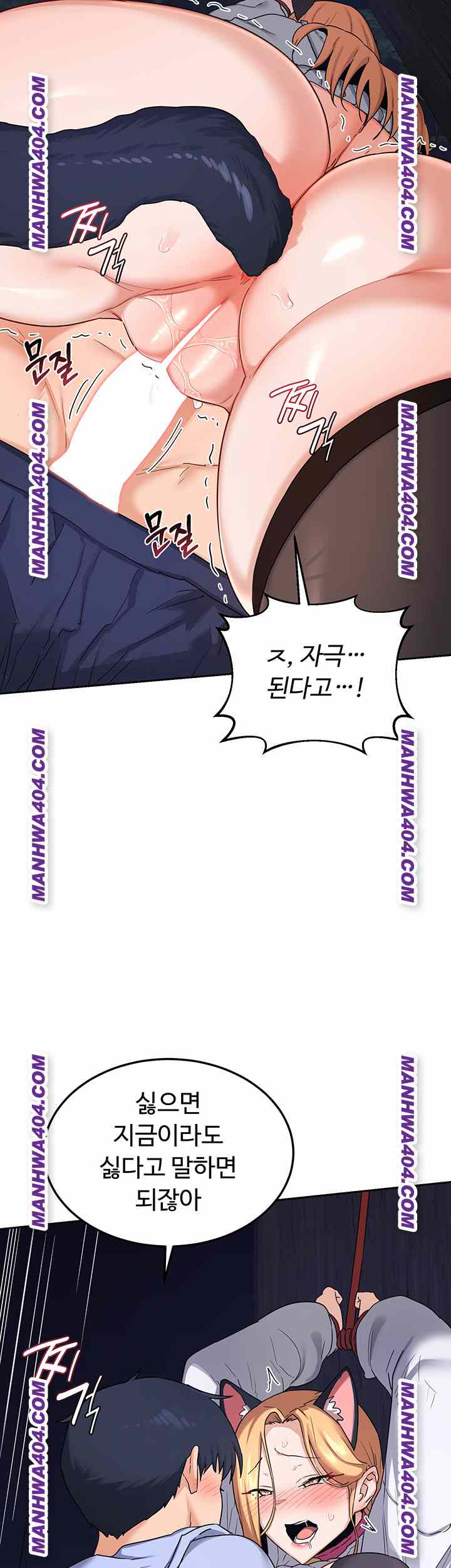 HOT  MILF Ex Page 26 - MangaHe