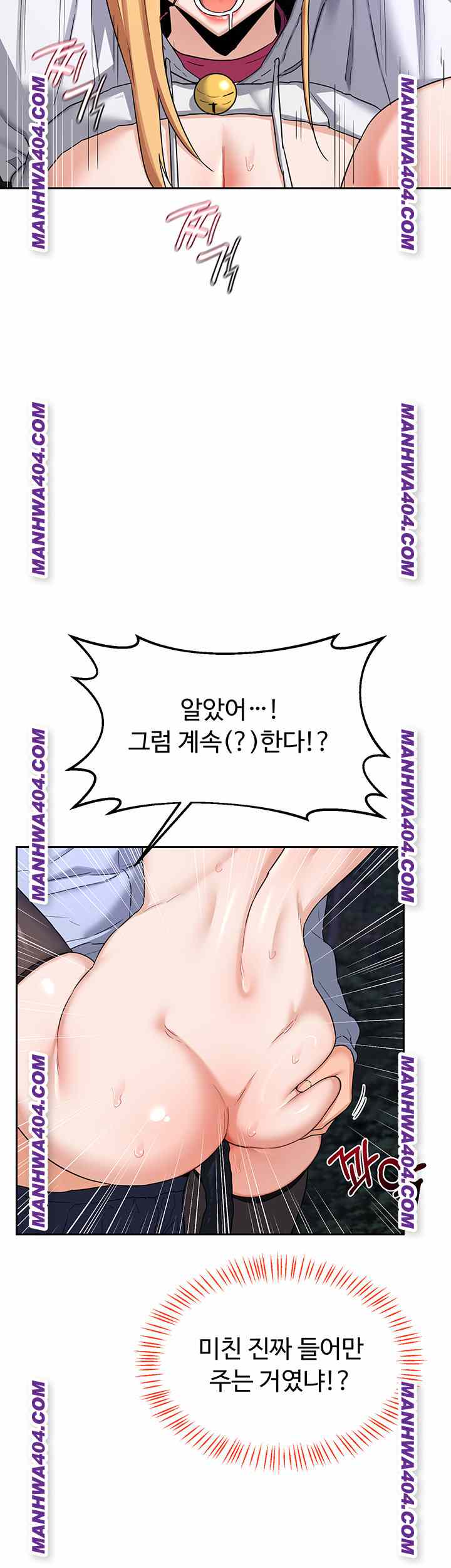 HOT  MILF Ex Page 28 - MangaHe