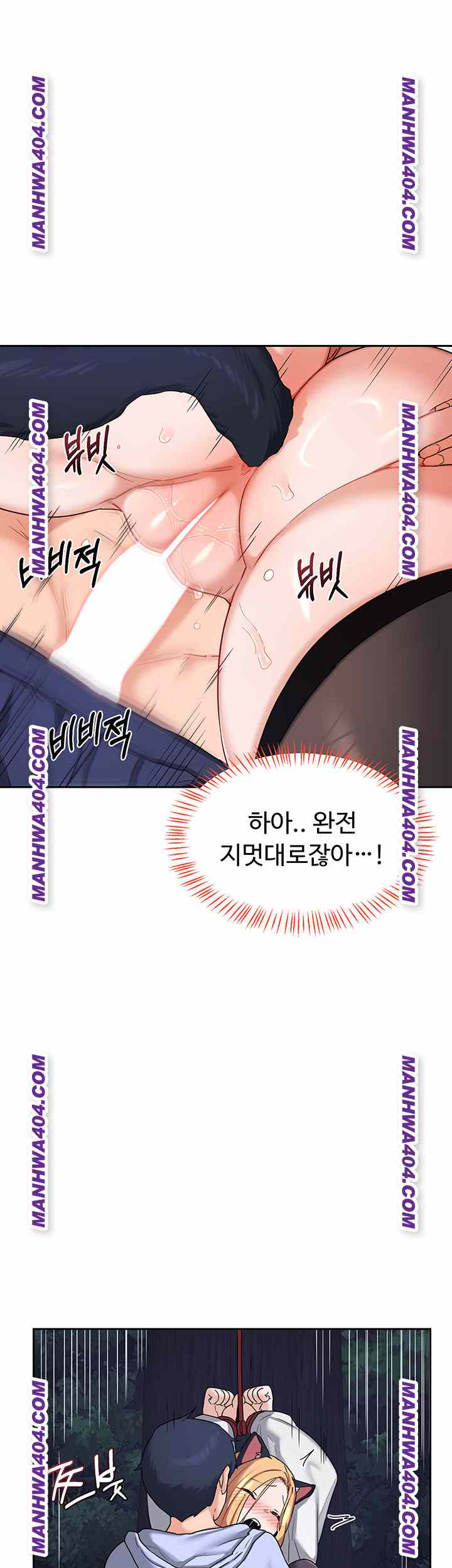 HOT  MILF Ex Page 30 - MangaHe