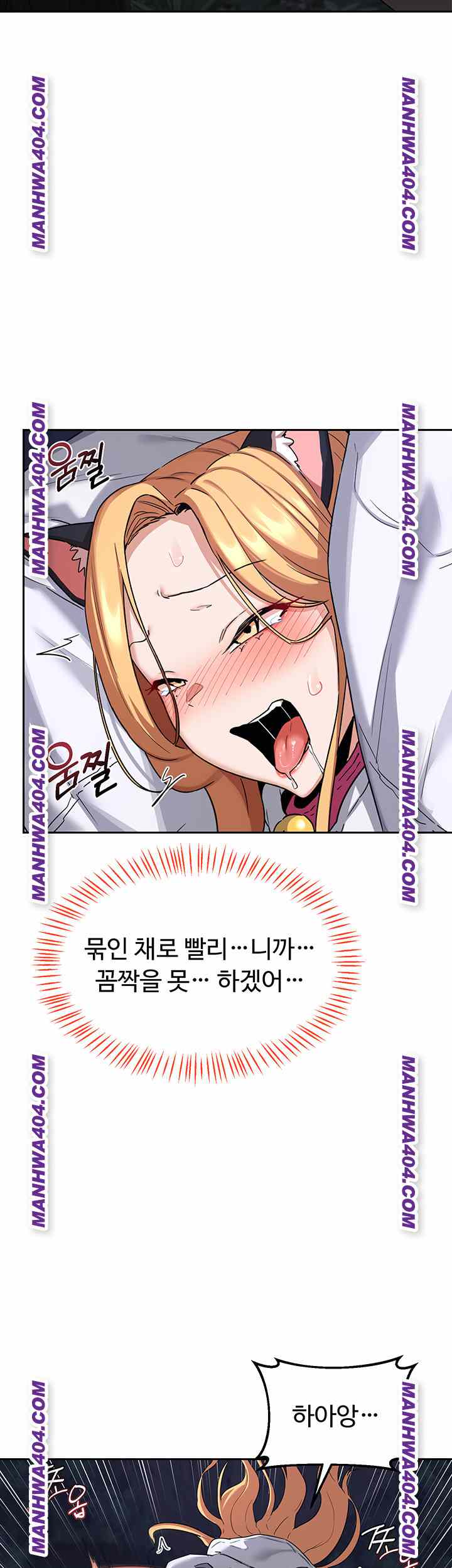 HOT  MILF Ex Page 38 - MangaHe