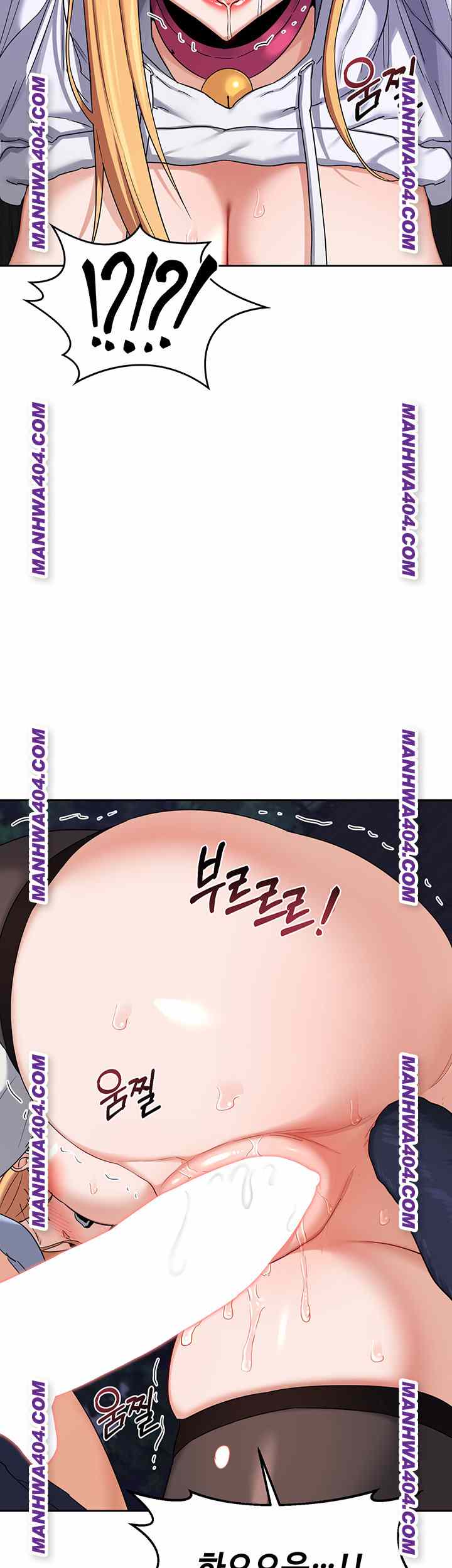 HOT  MILF Ex Page 43 - MangaHe
