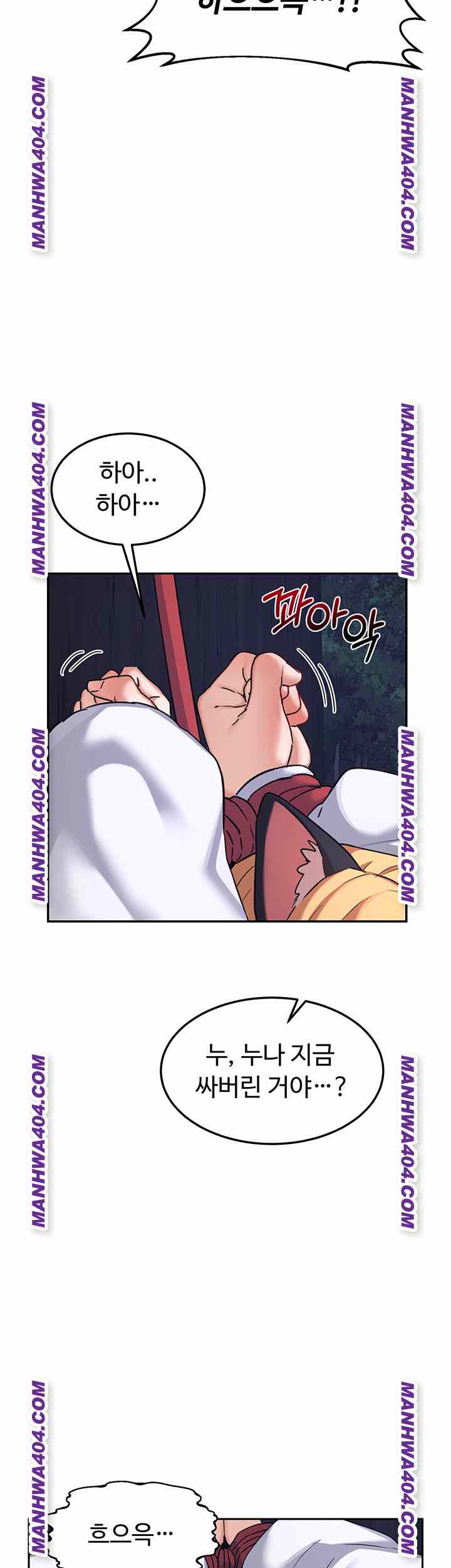 HOT  MILF Ex Page 44 - MangaHe
