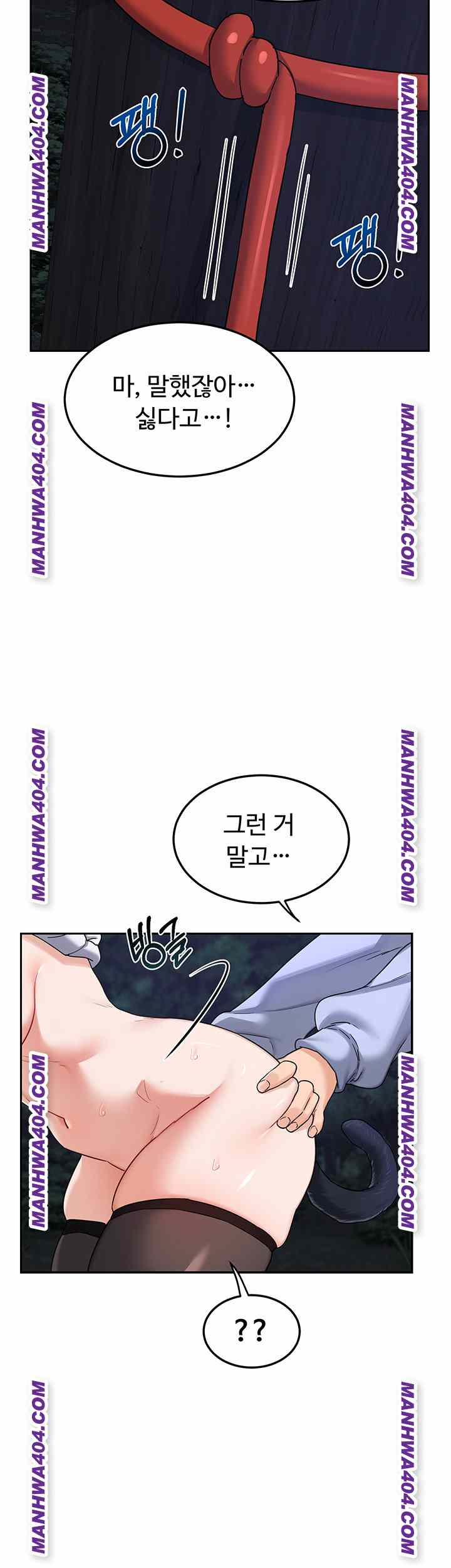 HOT  MILF Ex Page 47 - MangaHe