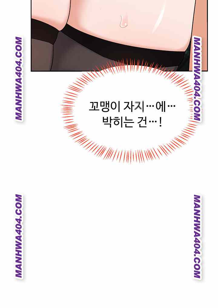 HOT  MILF Ex Page 50 - MangaHe