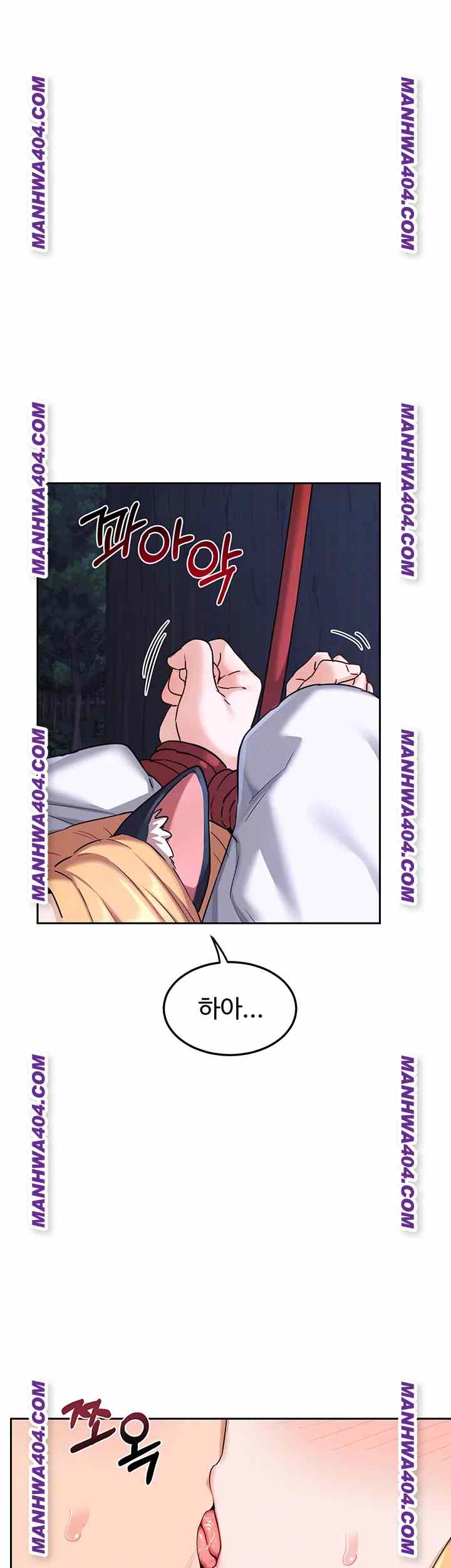 HOT  MILF Ex Page 7 - MangaHe