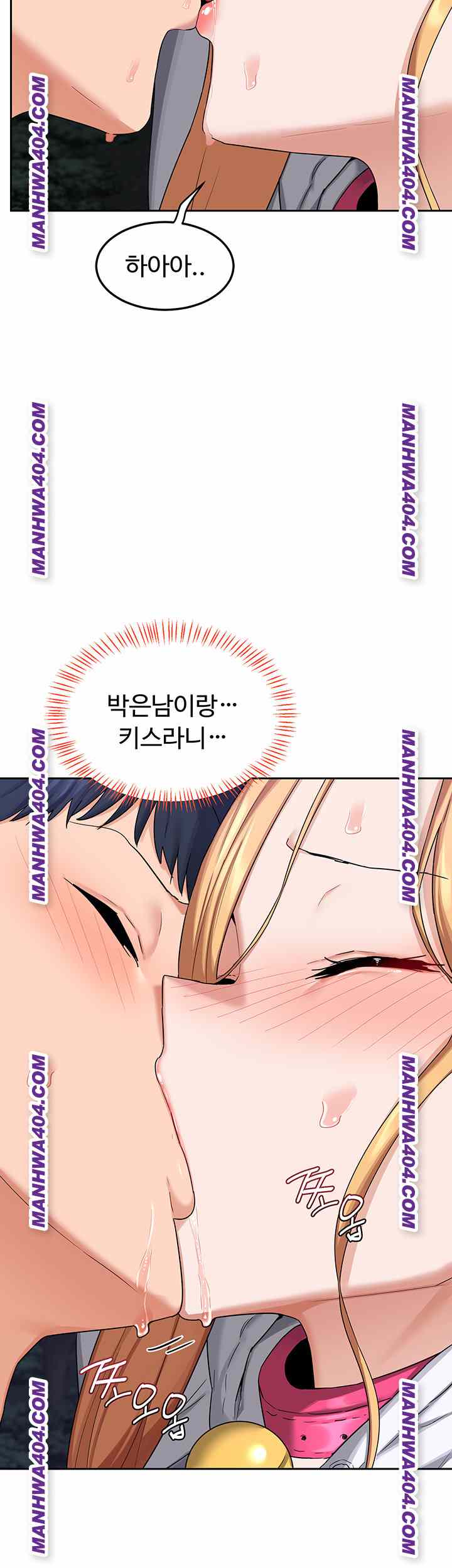 HOT  MILF Ex Page 8 - MangaHe