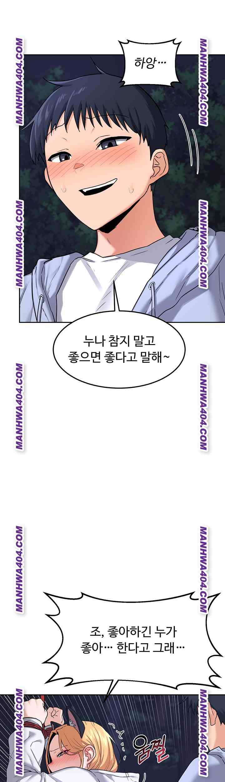 HOT  MILF Ex Page 12 - MangaHe