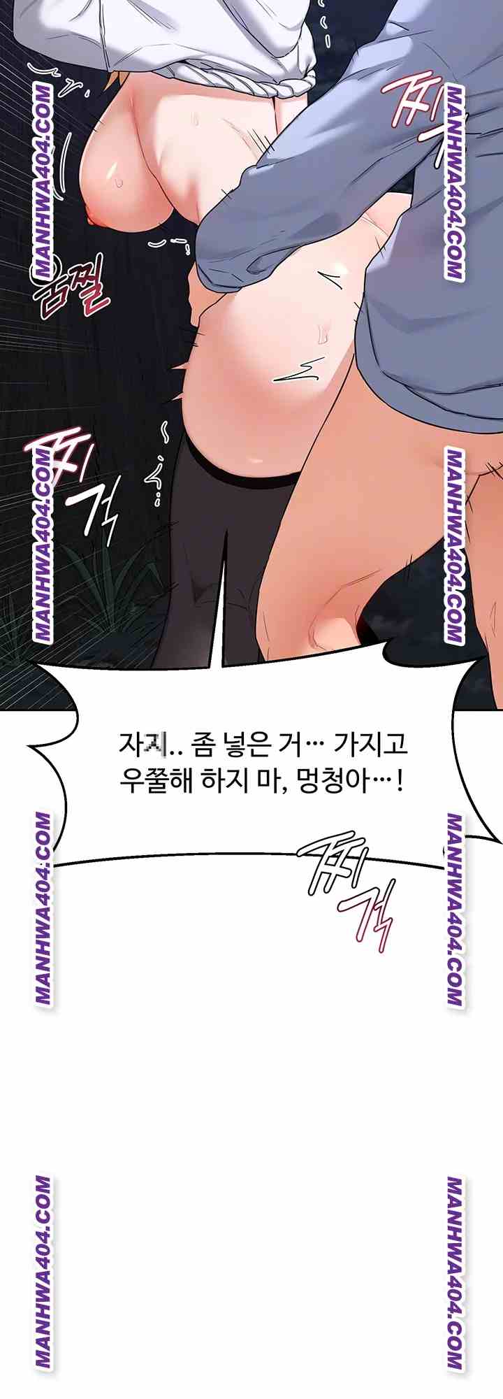 HOT  MILF Ex Page 13 - MangaHe