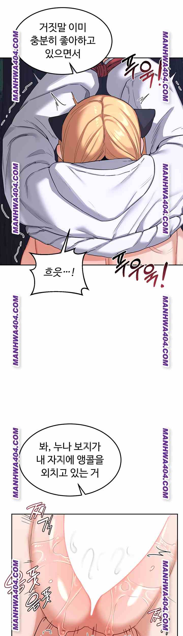 HOT  MILF Ex Page 14 - MangaHe