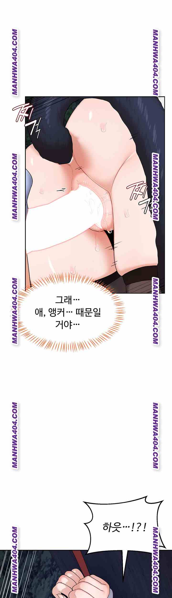HOT  MILF Ex Page 17 - MangaHe
