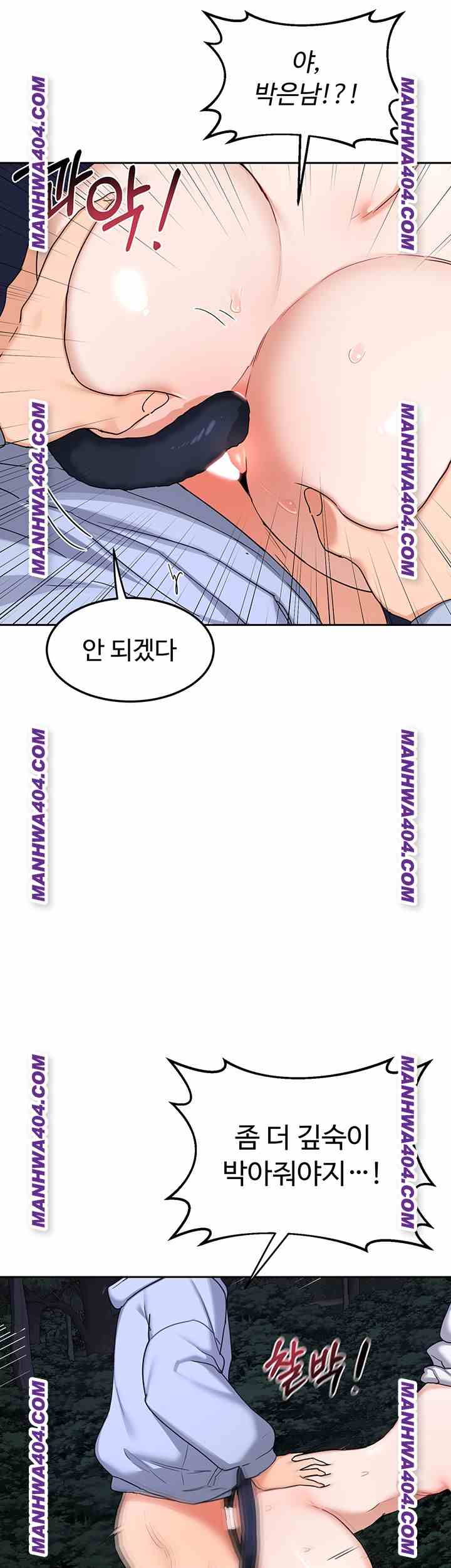 HOT  MILF Ex Page 19 - MangaHe