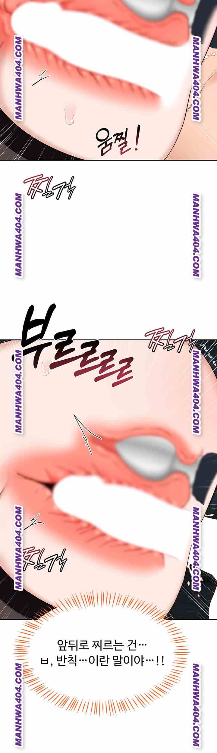 HOT  MILF Ex Page 23 - MangaHe