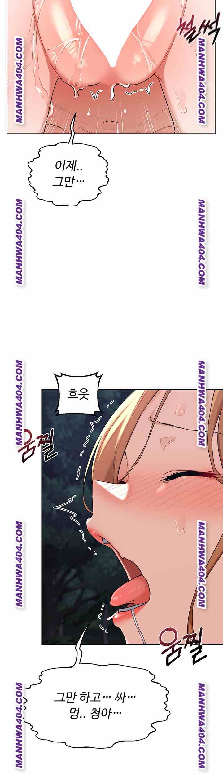 HOT  MILF Ex Page 28 - MangaHe