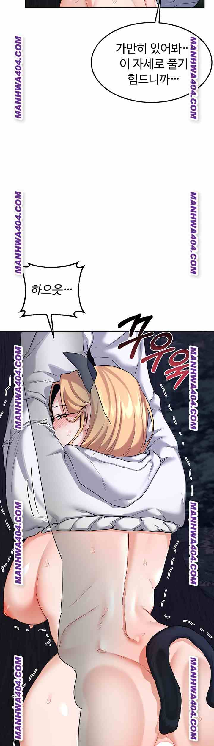 HOT  MILF Ex Page 32 - MangaHe